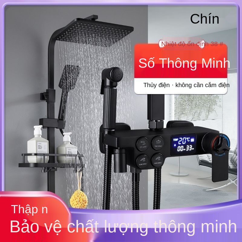 Bộ vòi sen Jiumuwang đồng đen toàn bộ, nhà vệ sinh thông minh nhiệt độ ổn định gia dụng phòng tắm head