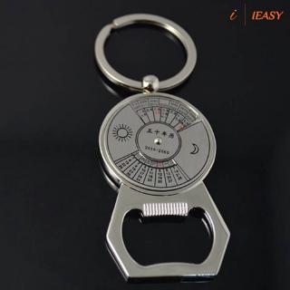 Móc khóa kiêm dụng cụ khui nắp chai bia và lịch vạn niên độc đáo