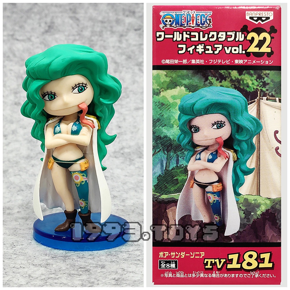 Mô hình nhân vật Banpresto figure One Piece WCF Vol. 22 - TV181 Boa Sandersonia