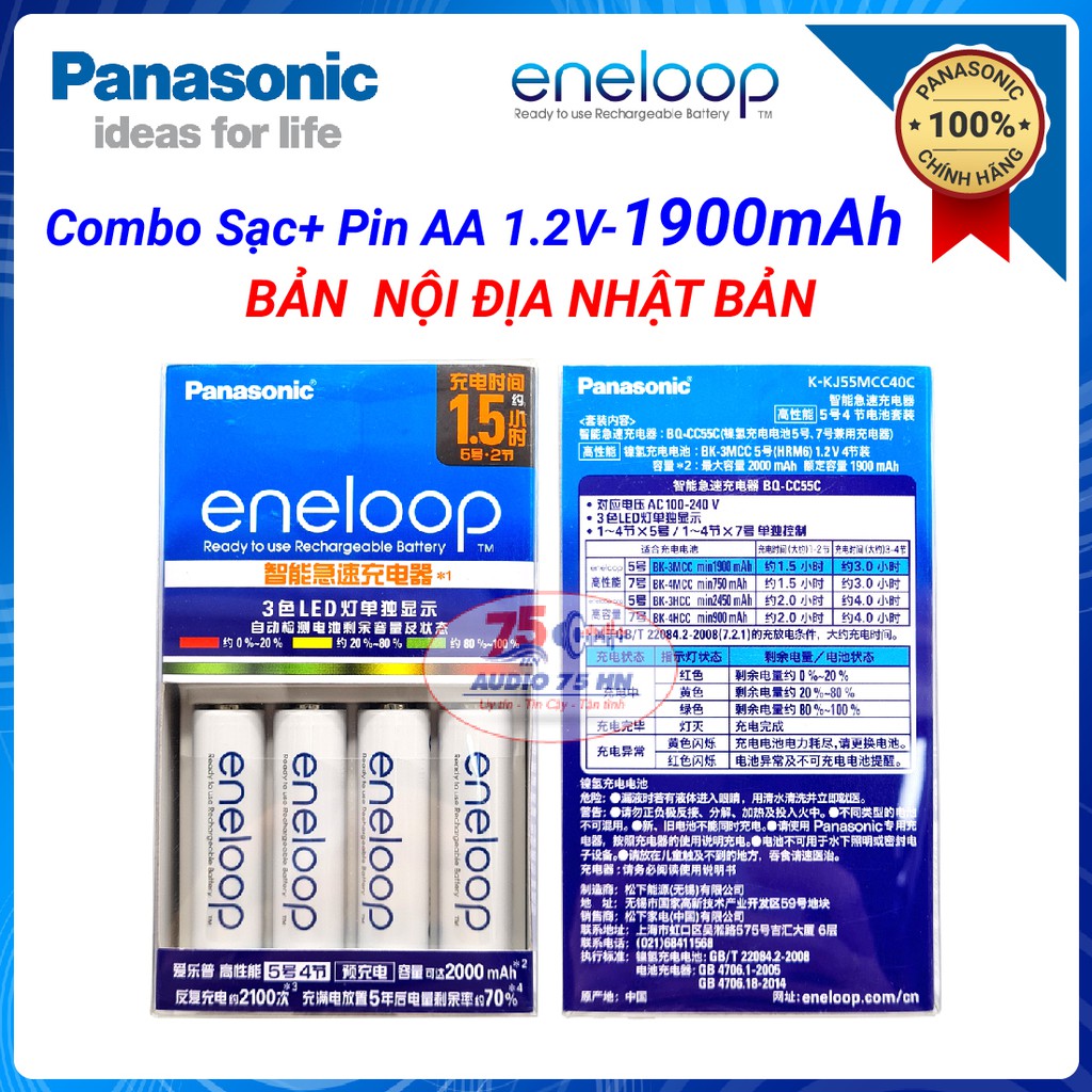 BỘ SẠC PIN NHANH ENELOOP PANASONIC BQ-CC55C VÀ 04 PIN ENELOOP BK-3MCC HÀNG CAO CẤP