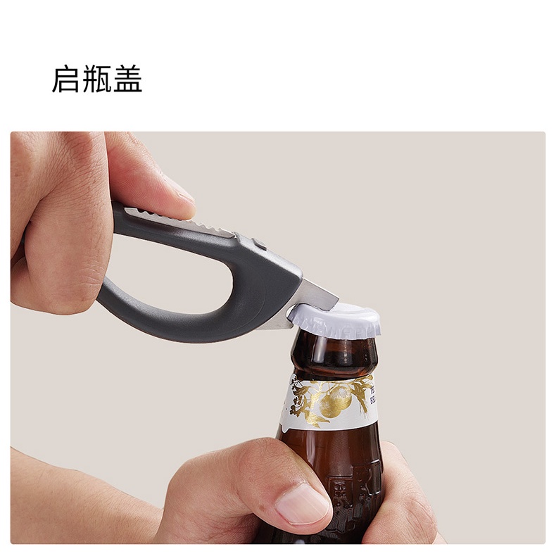 Kéo Nhà Bếp Đa Năng Huohou HU0062 tiện lợi nắp cao cấp chính hãng Xiaomi Youpin có thể tháo rời