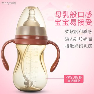 Bình Sữa Có Ống Hút Tiện Lợi Dành Cho Bé 2-3 Tuổi