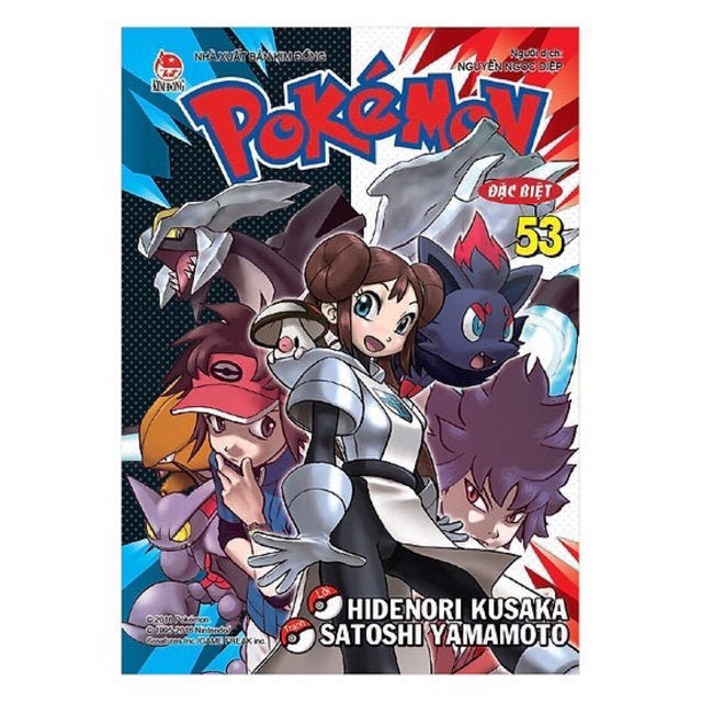 Truyện tranh- Pokemon bộ đặc biệt  NXB Kim Đồng