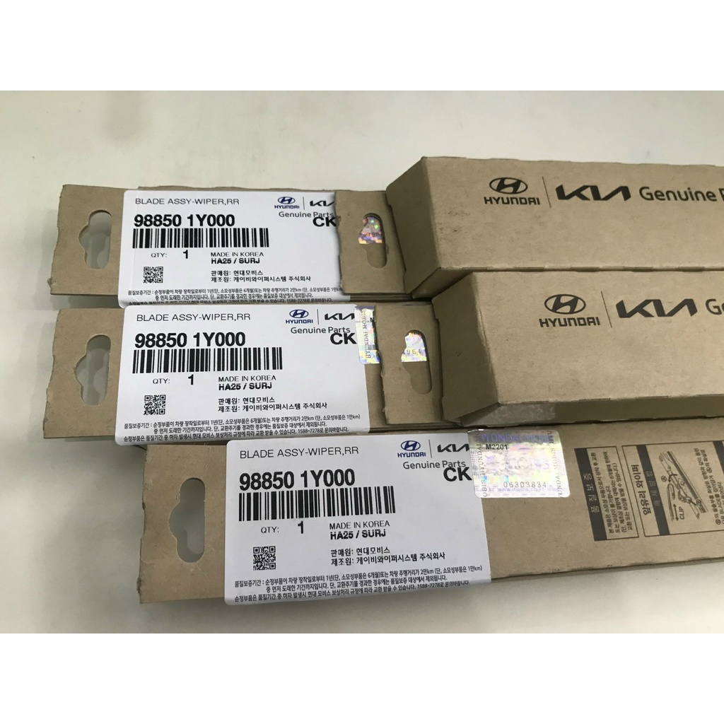 Chổi gạt mưa sau chính hãng Grand I10, Morning 2012 - 2018 988501Y000