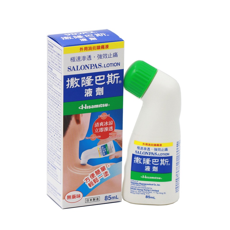 Lăn giảm đau cổ vai gáy Salonpas