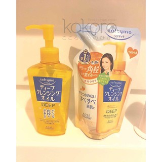 Dầu tẩy trang Kose Deep Cleansing Oil 230ml