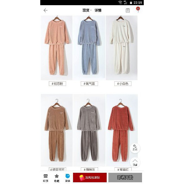Sét Đồ Ngủ Bằng Nhung Mặc Ở Nhà Hàng Đẹp Ấm Áp Vải Nhung