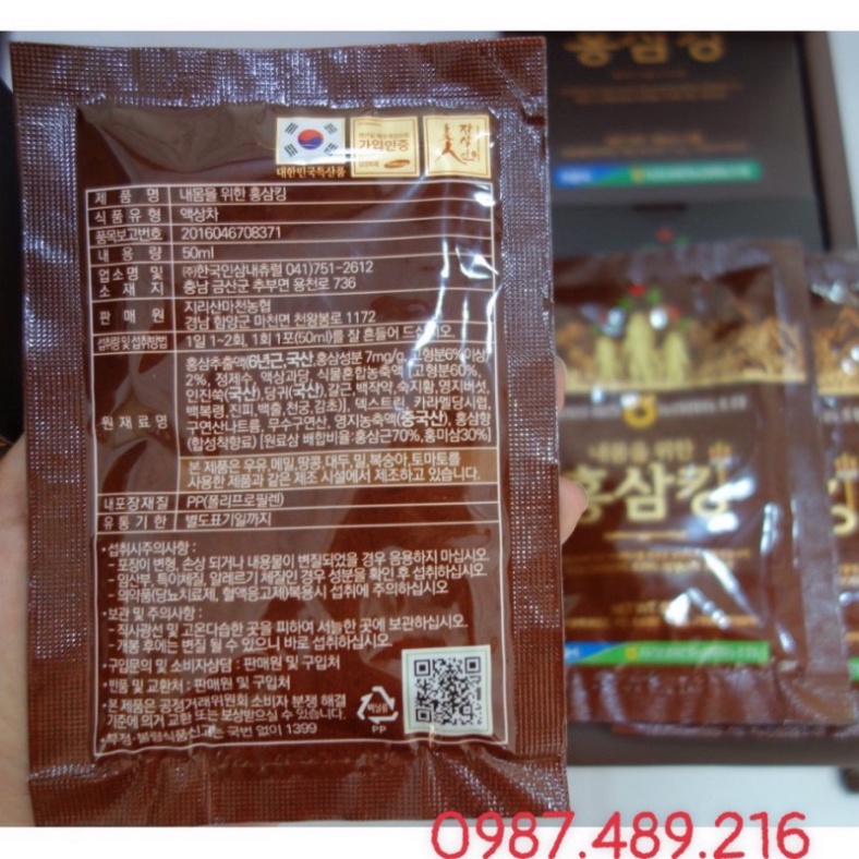 Nước Hồng Sâm Vua Hàn Quốc Red Ginseng King Of My Body