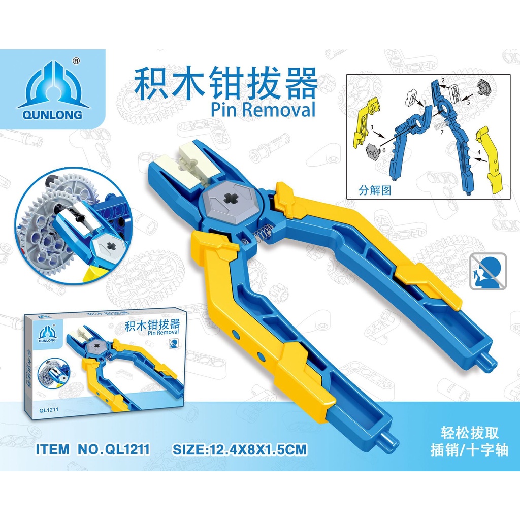Dụng cụ tháo lắp, kìm tháo chốt mô hình lắp ráp
