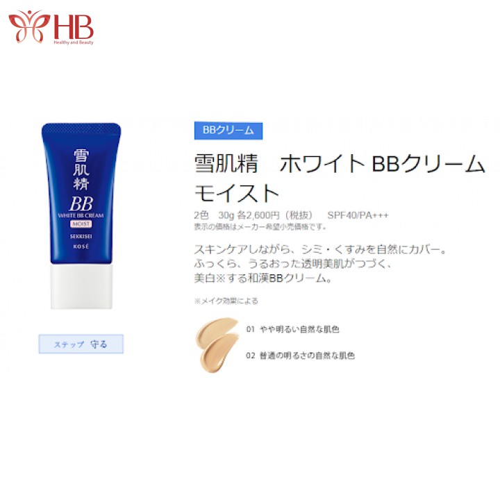 Kem nền chống nắng BB Kose Cream Sekkisei White BB Cream (30g) | BigBuy360 - bigbuy360.vn