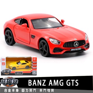 Yufeng RMZ Mercedes-Benz BANZ AMG GTS Xe thể thao Hợp kim được ủy quyền Mẫu xe 1: 36 Kéo lại Cửa mở Bé trai Trẻ em Đồ chơi hợp kim Trang trí ô tô Bộ sưu tập mô hình ô tô