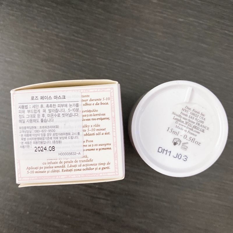 Mặt nạ hoa hồng FRESH Rose Face Mask
