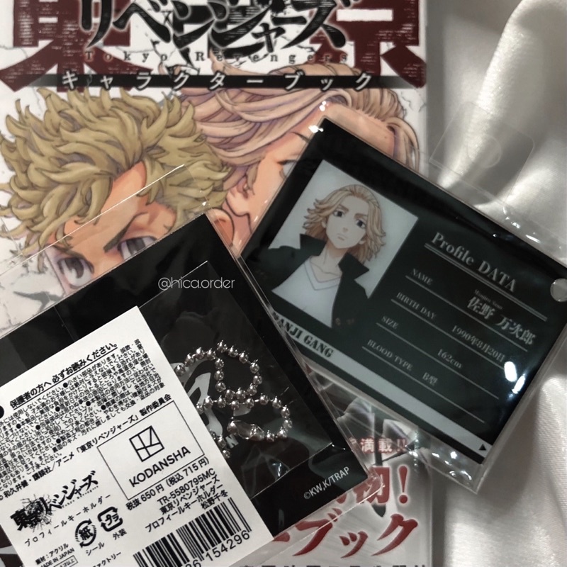 Móc khoá thẻ ID Tokyo Revengers