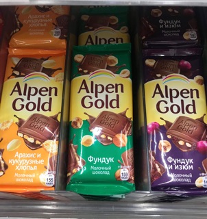 Socola Nga date milka , alpengold