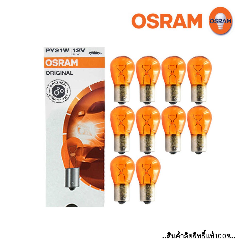 Osram 7507 Đèn báo rẽ PY21W Ổ cắm Bóng đèn nguyên bản Màu cam 21W