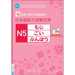 Sách -15 ngày củng cố kiến thức n5
