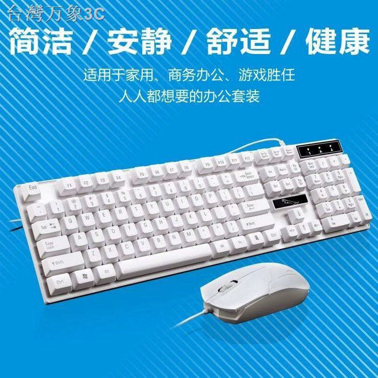 Bộ Chuột Q17 Phím Họa Tiết Da Báo Có Dây + Nắp Đậy