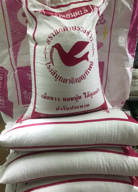 Gạo tám thái hiệu con én đỏ cơm dẻo thơm Trắng nguyên bao 10 kg chia lẻ bán các bạn dùng thử nhé | BigBuy360 - bigbuy360.vn