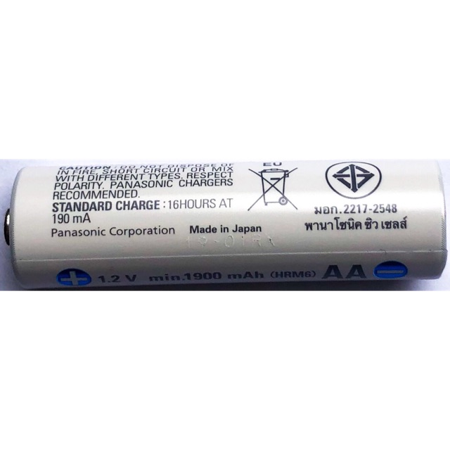 01 Viên Pin Eneloop AA 2000 mah - Hàng Chính Hãng