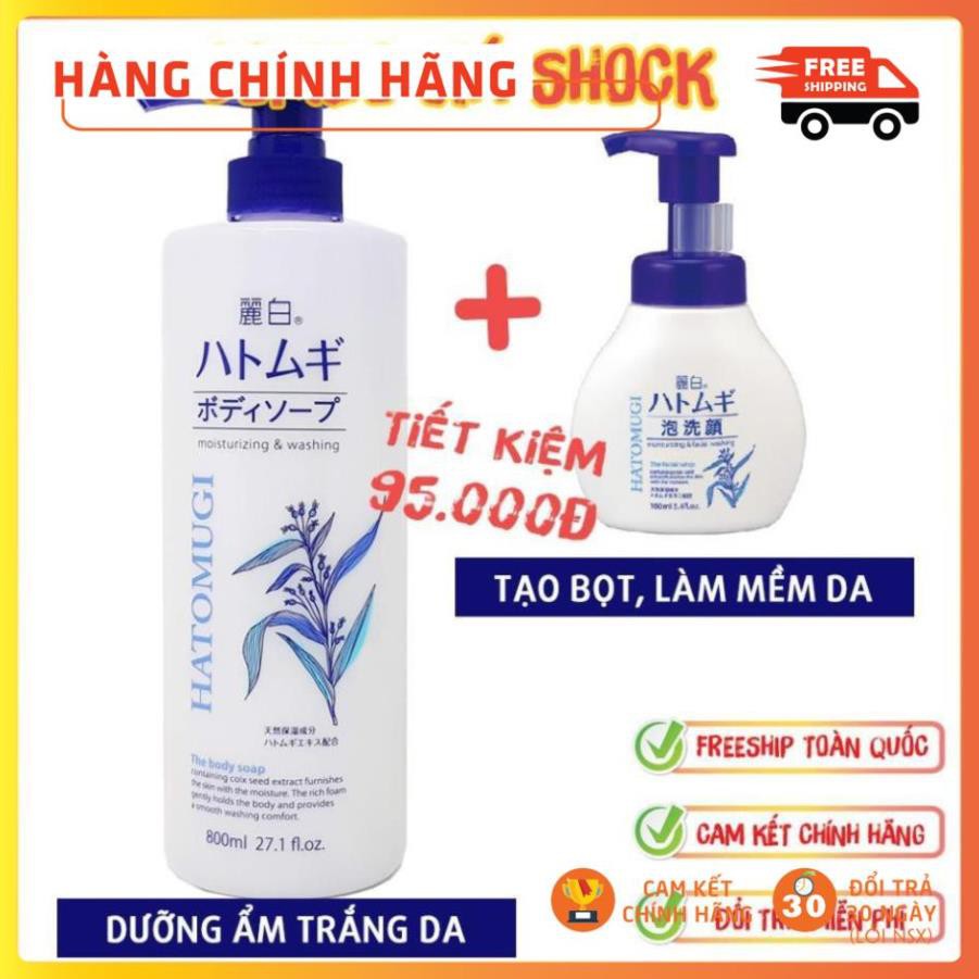 Combo Sữa Tắm Ý Dĩ Trắng Da 800ml Và Sữa Rửa Mặt Dưỡng Ẩm Làm Mềm Da 160ml HATOMUGI Facial Whip