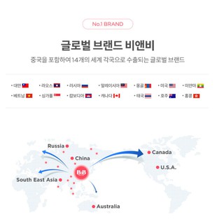 [B&B] Nước rửa bình sữa xách tay Hàn Quốc