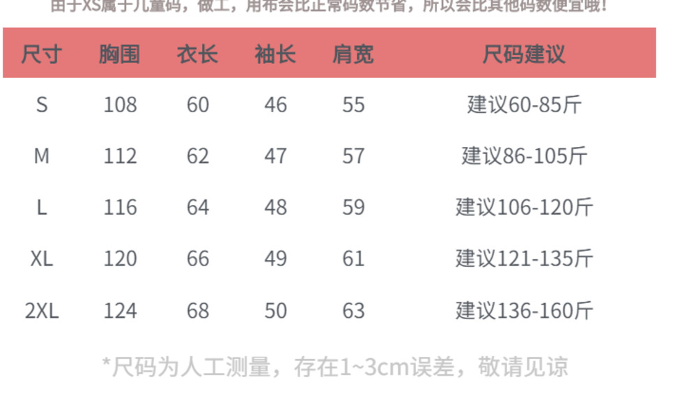 Áo Sweater Cổ Cao Dáng Rộng Phối Nhung Dày Kiểu Hàn Quốc Cá Tính | BigBuy360 - bigbuy360.vn