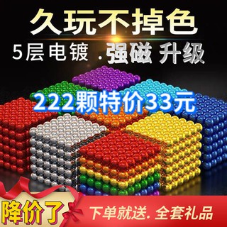 Buck Ball Magnetic Ball Magnetic Ball 5MM216 Pieces 1000 Pieces 64 Pieces Decompression Giá rẻ Trò chơi trí não trẻ em