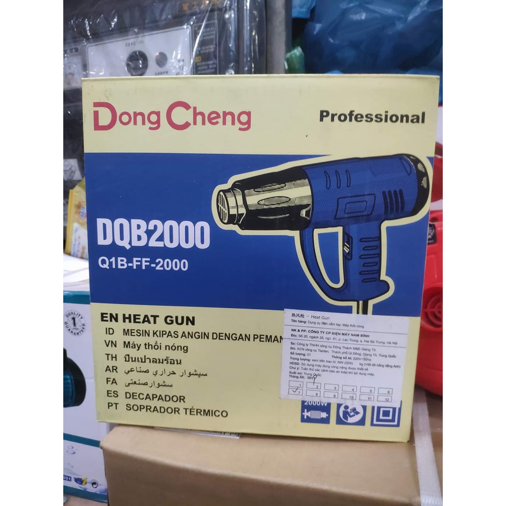 Máy khò hơi nóng DONGCHENG DQB2000 chính hãng 2000w