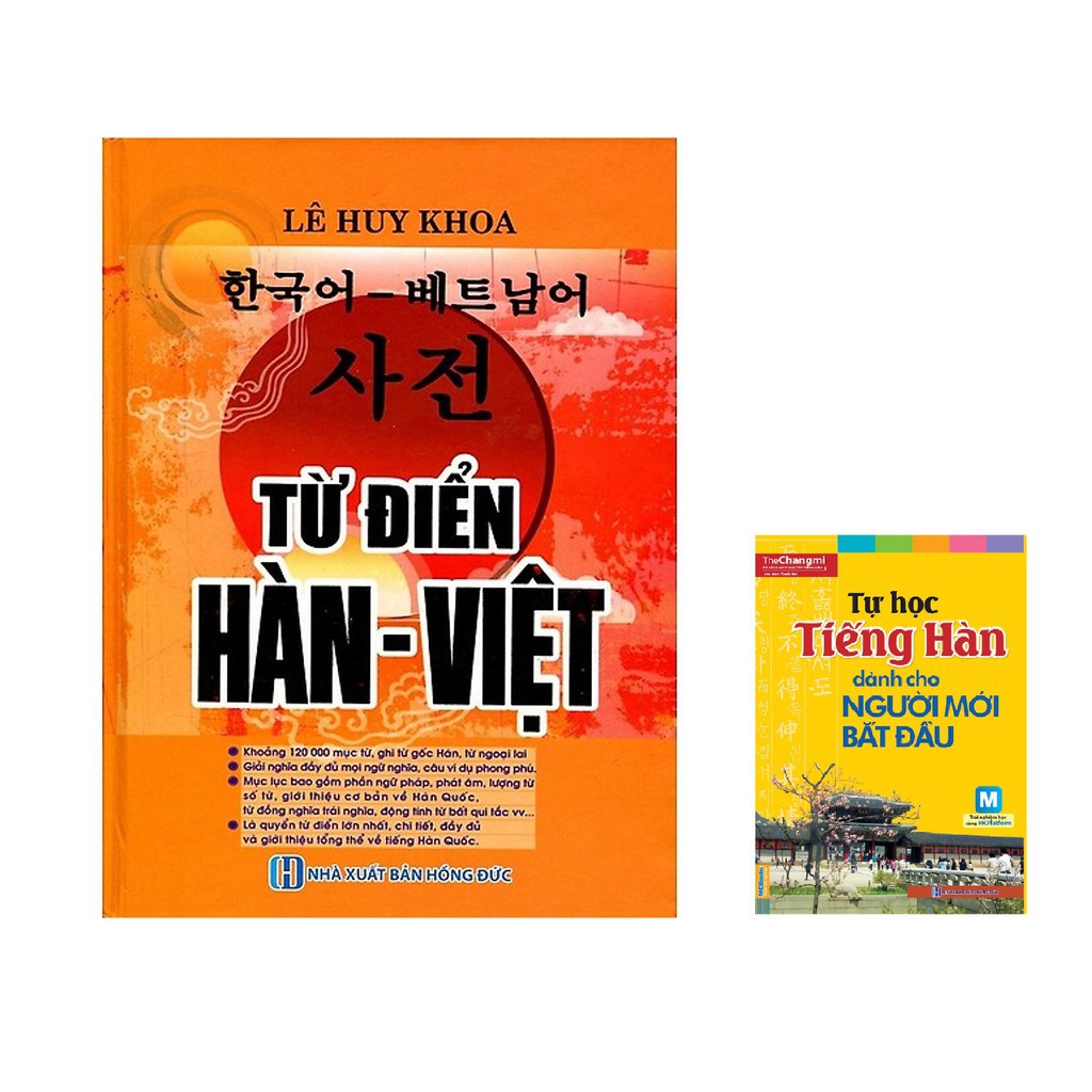 Sách Combo Từ Điển Hàn Việt + Tự Học Tiếng Hàn Dành cho Người Mới Bắt Đầu