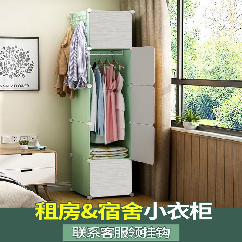 Tủ quần áo lắp ráp đơn giản phòng ngủ gia đình ống thép dày cường lực đựng nhựa cố đa năng bảo quản