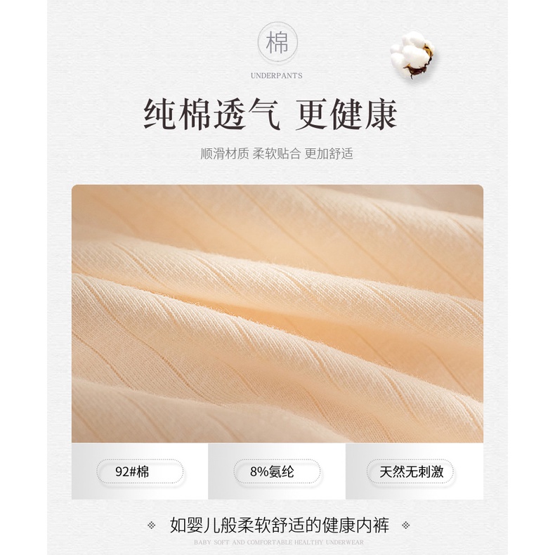 Quần Lót nữ Cotton Nguyên Chất Thắt Nơ Không Đường May Kháng Khuẩn Thoải Mái Gợi Cảm Cho Nữ