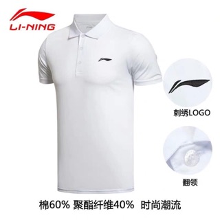 Áo polo Lining