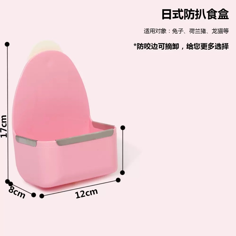 máng thức ăn dành cho thỏ🐰