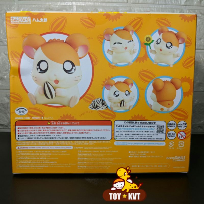 Mô Hình Nendoroid Hamtaro 1516 Chính hãng Có Sẵn