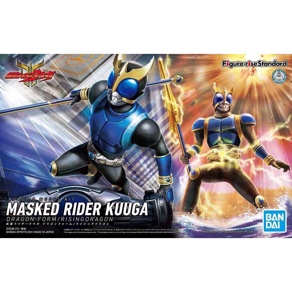 Mô Hình Lắp Ráp KUUGA DRAGON FORM Kamen Rider Bandai Figure Rise Standard Đồ Chơi Anime Nhật