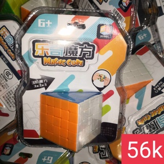 Đồ chơi Rubik 5x5x5 siêu trí tuệ
