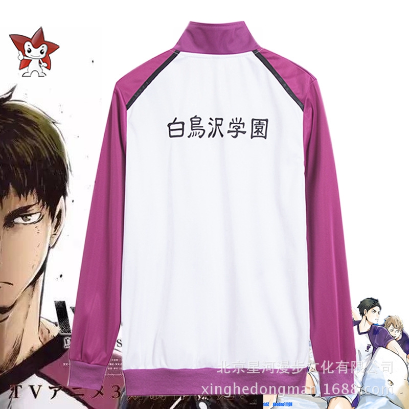 Trang phục thể thao hóa trang nhân vật anime độc đáo