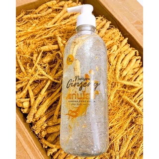 Tinh chất nhân sâm Narisara Ginseng body serum 500ml
