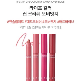 Son bút chì It's Skin Life Color Lip Crush Over Edge