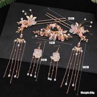 Set trâm cổ trang 5 món