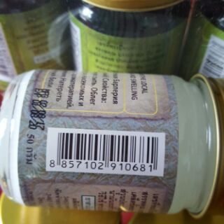 CAO XOA BÓP CÁNH BUỒM THÁI 50GR