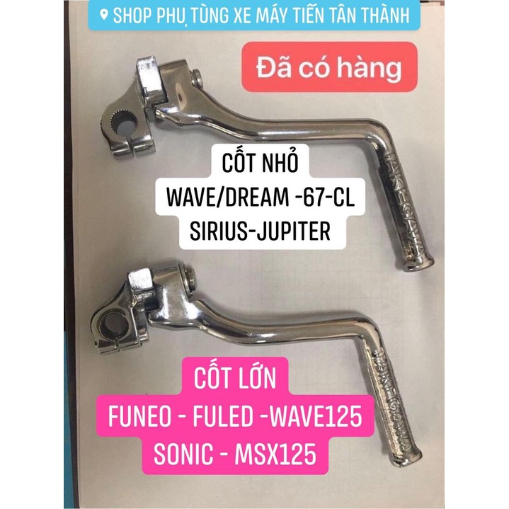 GIÒ ĐẠP XE MÁY TAKEGAWA WAVE /DREAM/67-CL / FUNEO -WAVE125-MSX125 - SONIC