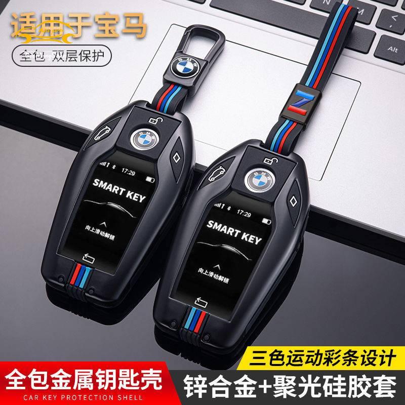 Ốp Bảo Vệ Chìa Khóa Xe Hơi Thiết Kế Sang Trọng Cho 2021 BMW E46 F10 E90 F20 F30 F10 F48 G30 X5 X6 x2 X1