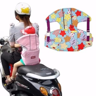 Đai đỡ cổ đi xe máy cho bé ( Hàng loại tốt)