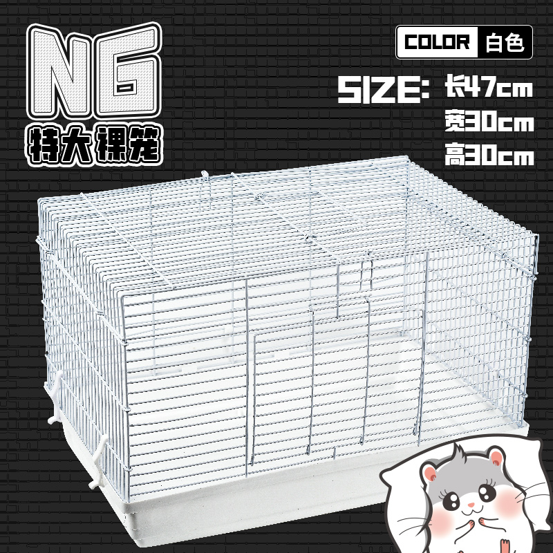 Nhà Cho Chuột Hamster Cỡ Lớn 60 Nhánh 47 Bông