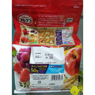 Ngũ Cốc Calbee Nhật Bản (7/2023)
