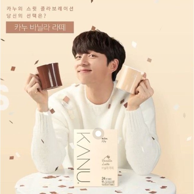 [MAXIM] CÀ PHÊ KANU VANILLA LATTE (8 STICK) - [맥심 카누] 카누 바닐라 라떼
