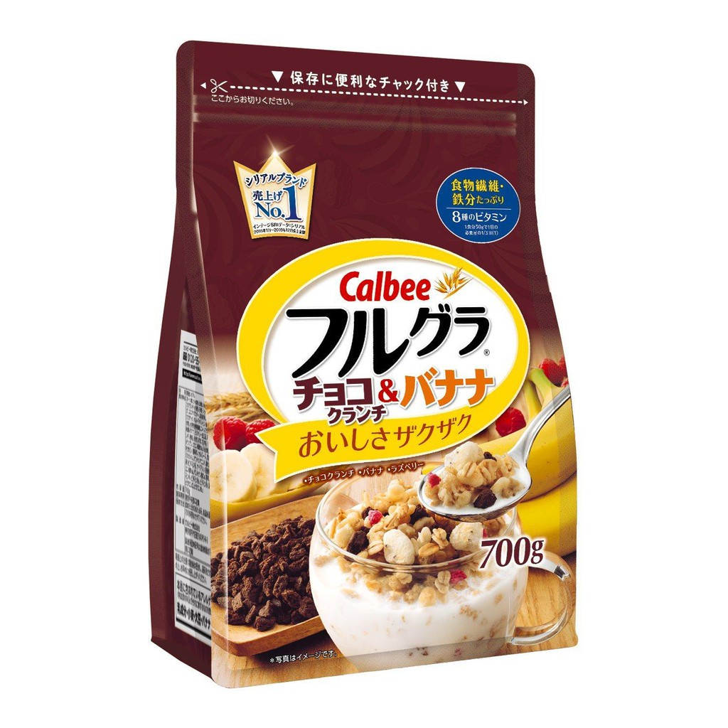(Date 2022) Ngũ cốc hoa quả Calbee Frugra Nhật Bản