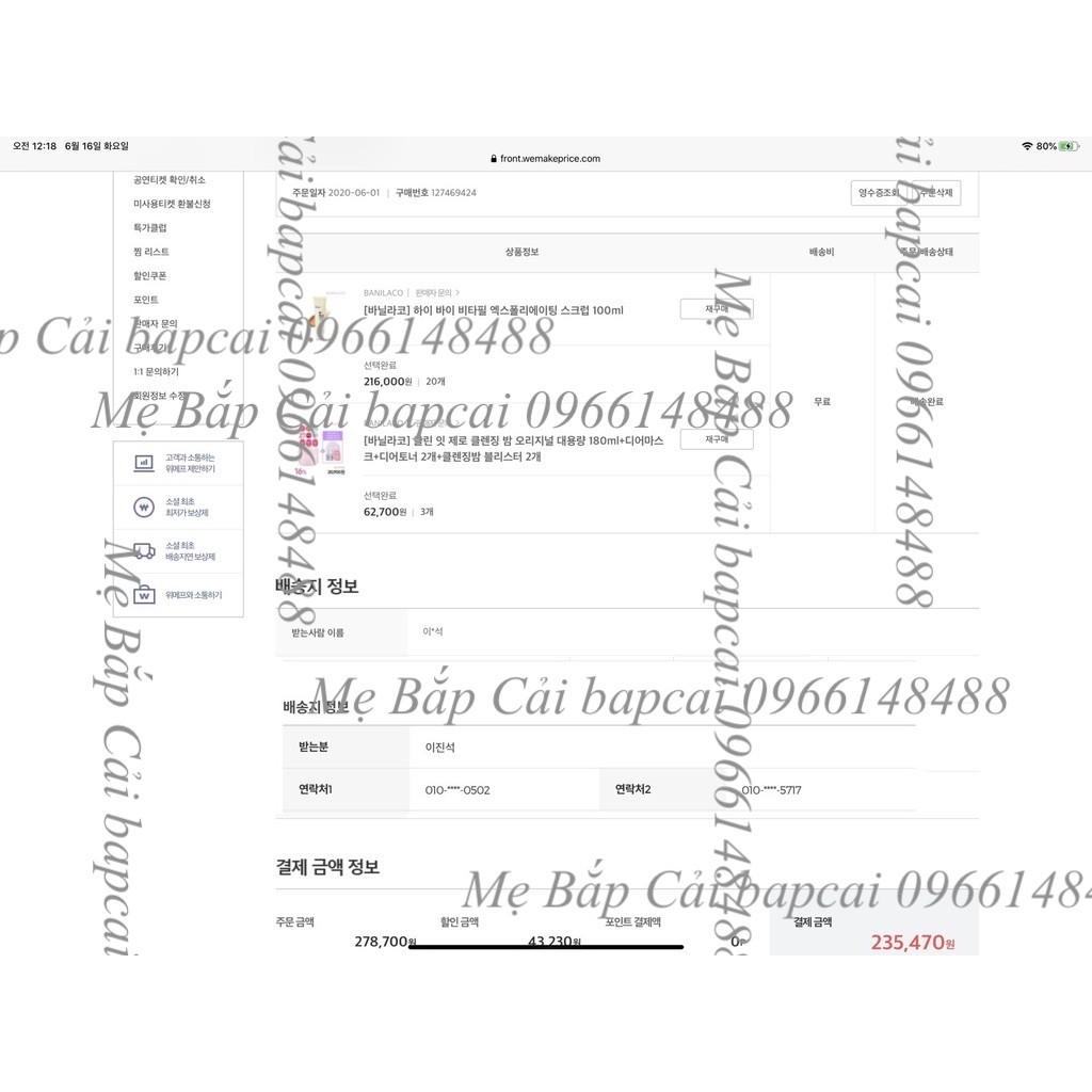 MBC Tẩy trang dạng sáp của nhà Banila co 50/100/180ml các loại thanh lý | BigBuy360 - bigbuy360.vn