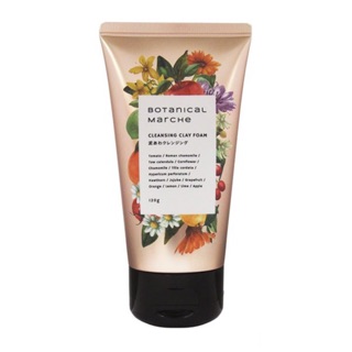 Bộ chăm sóc da mặt Botanical Marche Nhật Bản